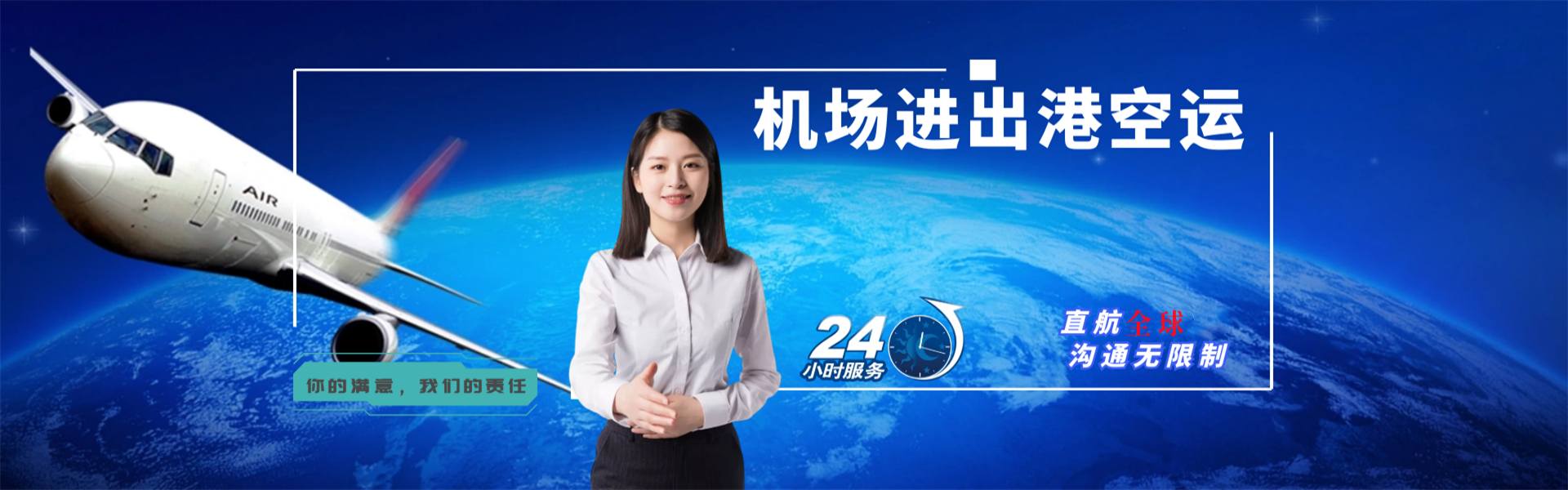 平桂到葡萄牙物流公司-平桂至葡萄牙物流专线-平桂空运到葡萄牙-优时通物流有限公司